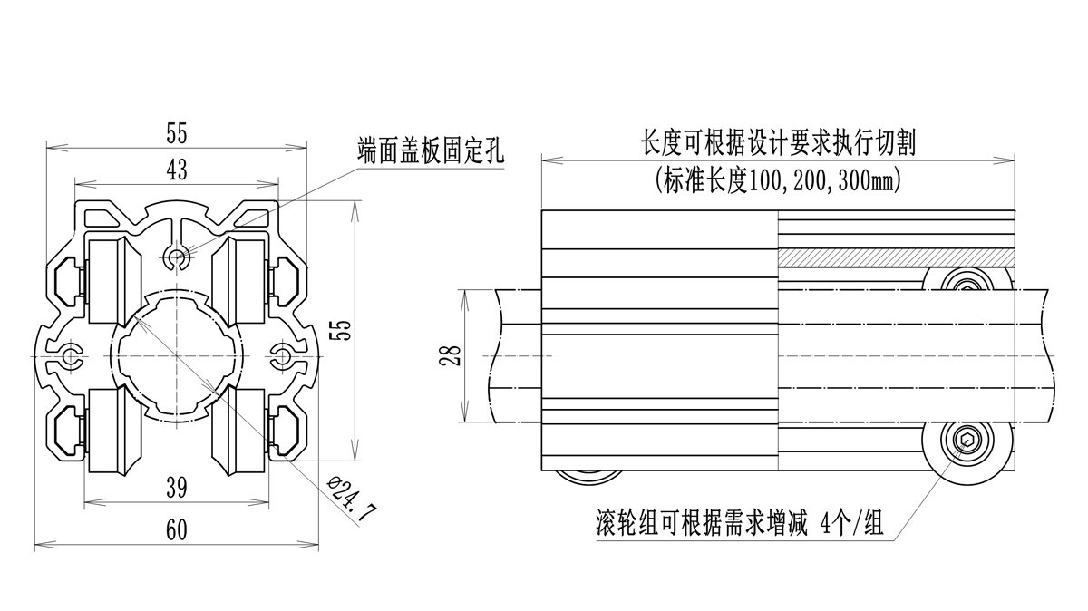 直線滾動(dòng)組件尺寸