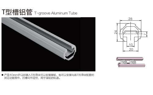 多功能精益管復合管有哪些？功能是什么？